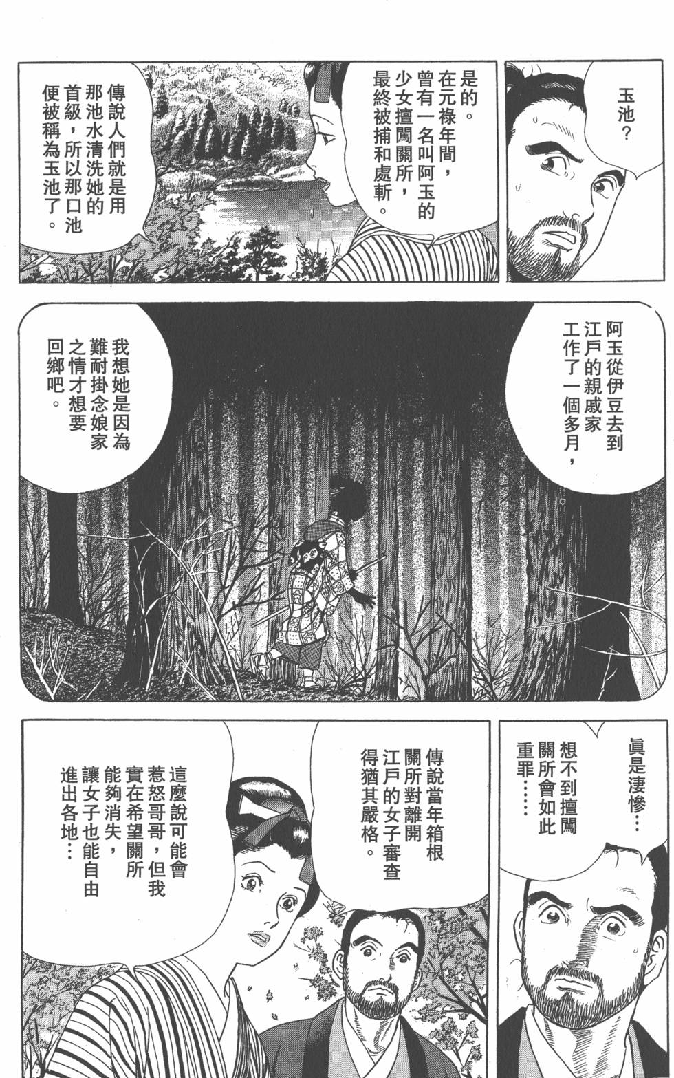 第118页