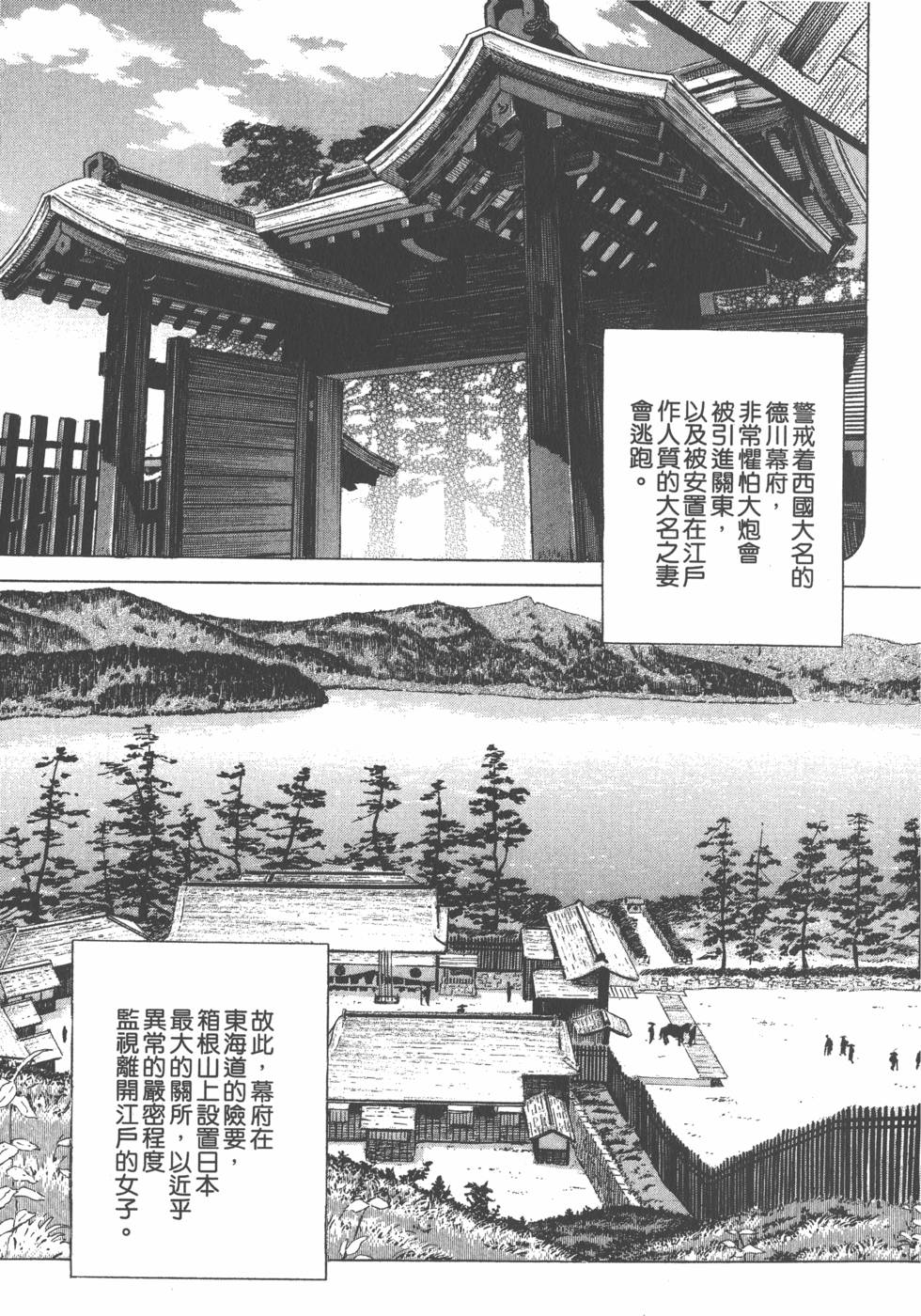 第119页