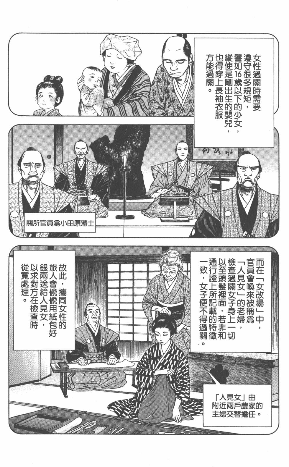 第120页