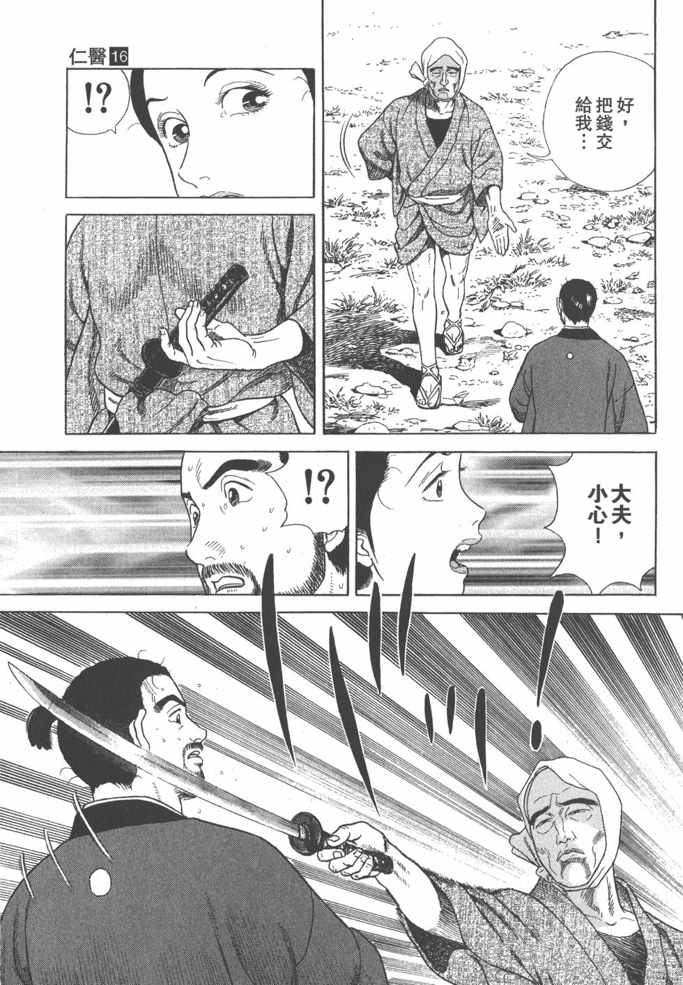 第123页