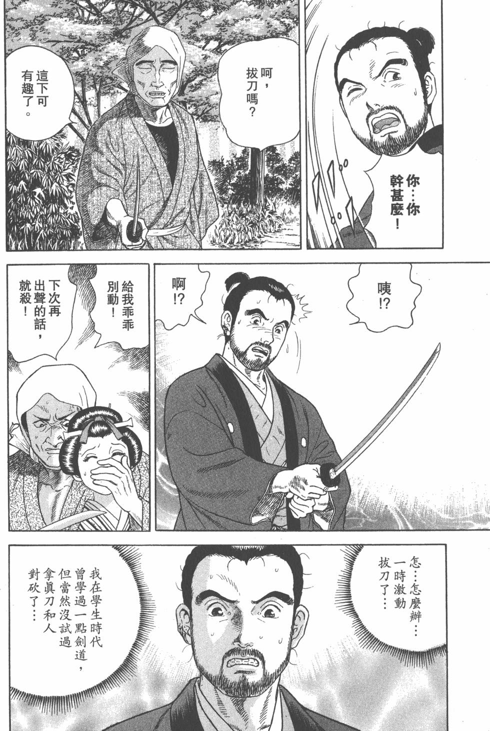 第124页