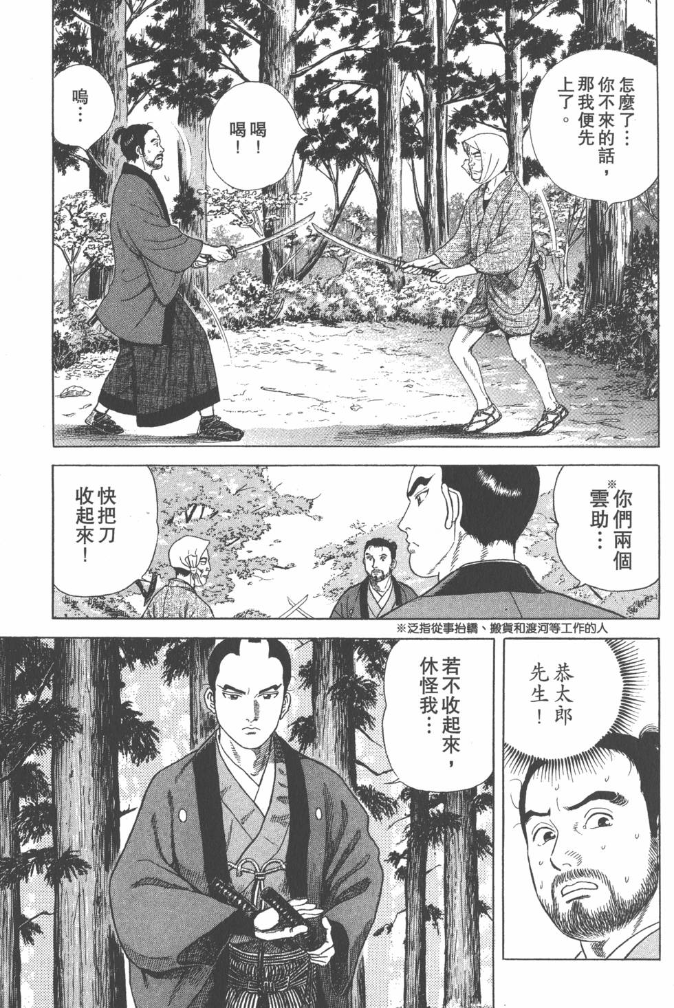 第125页