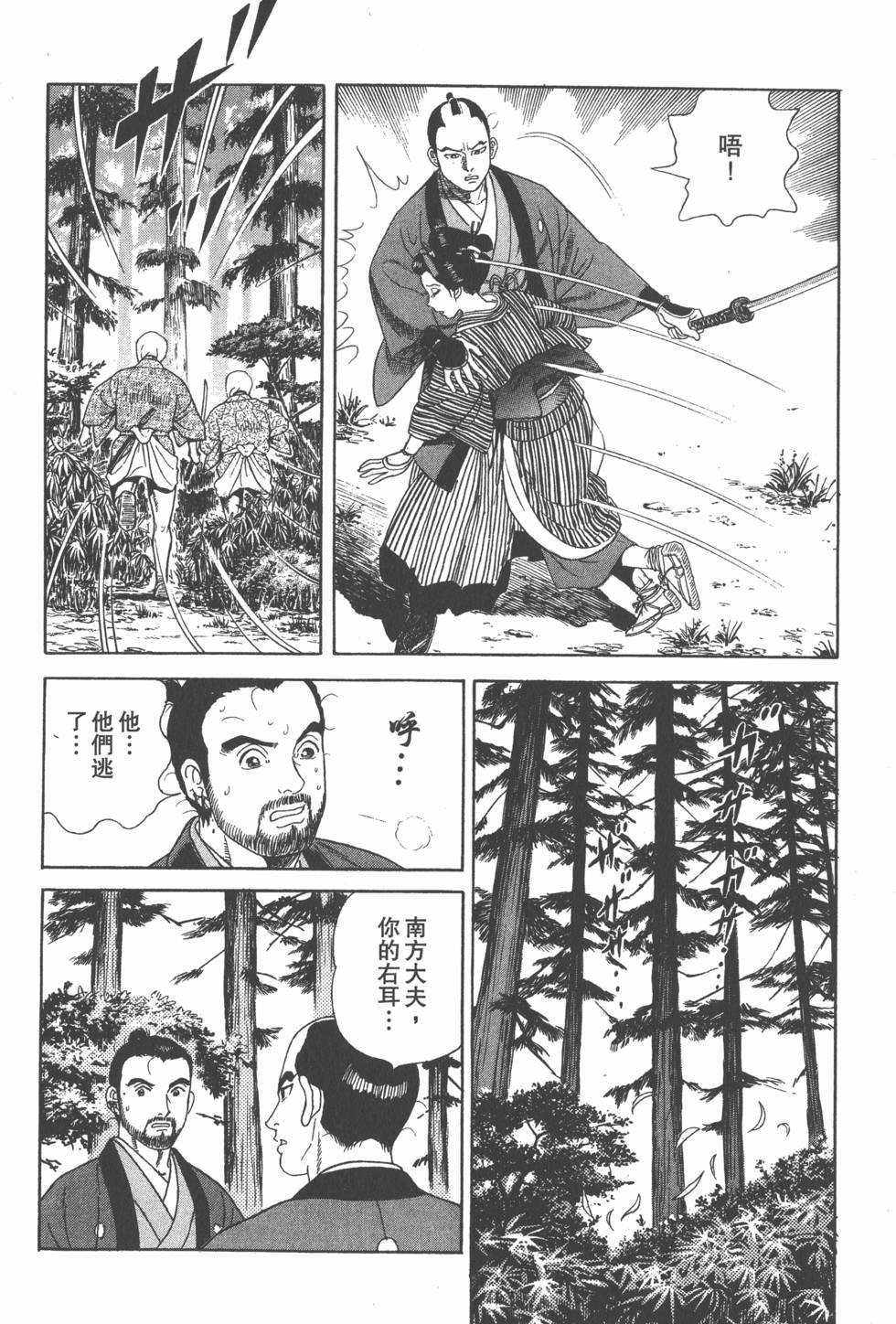 第128页