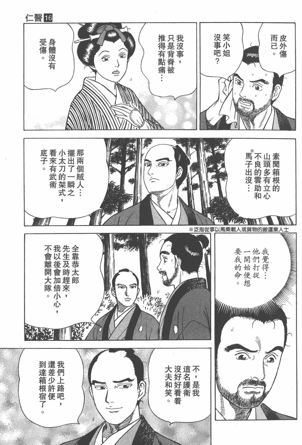 第129页