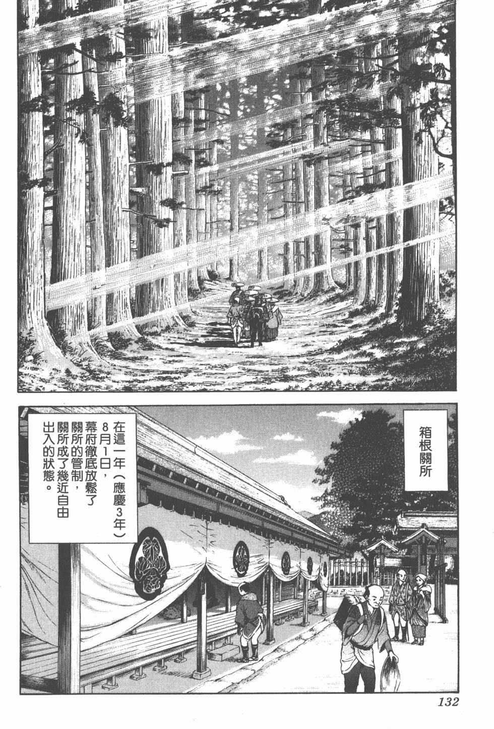 第130页