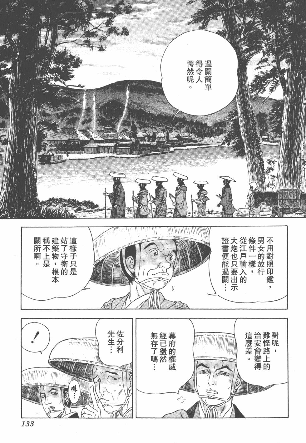 第131页