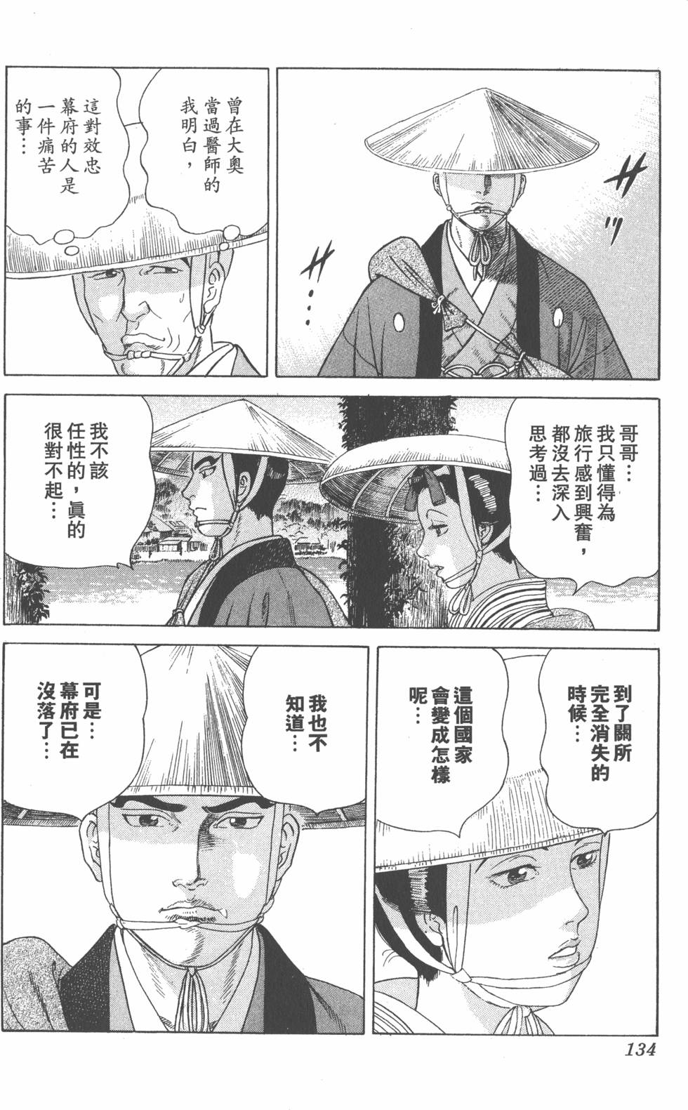 第132页