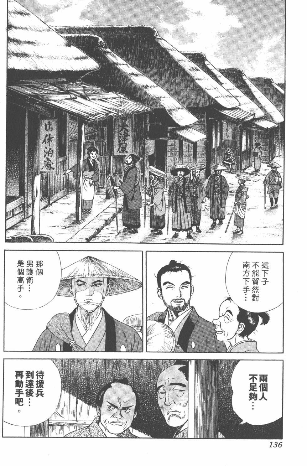 第134页