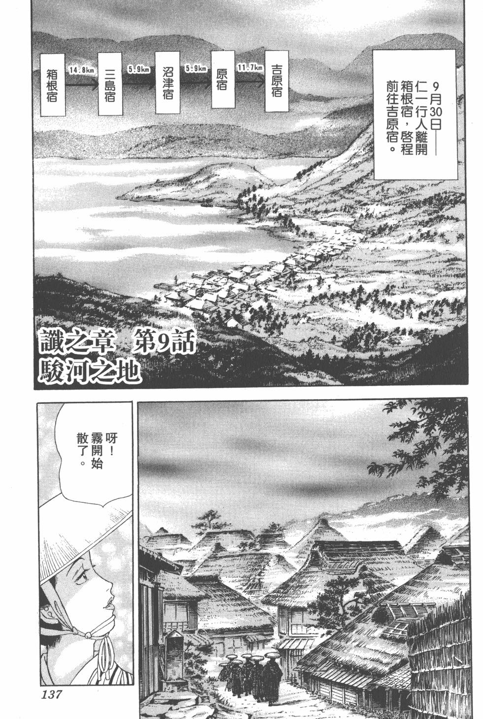 第135页