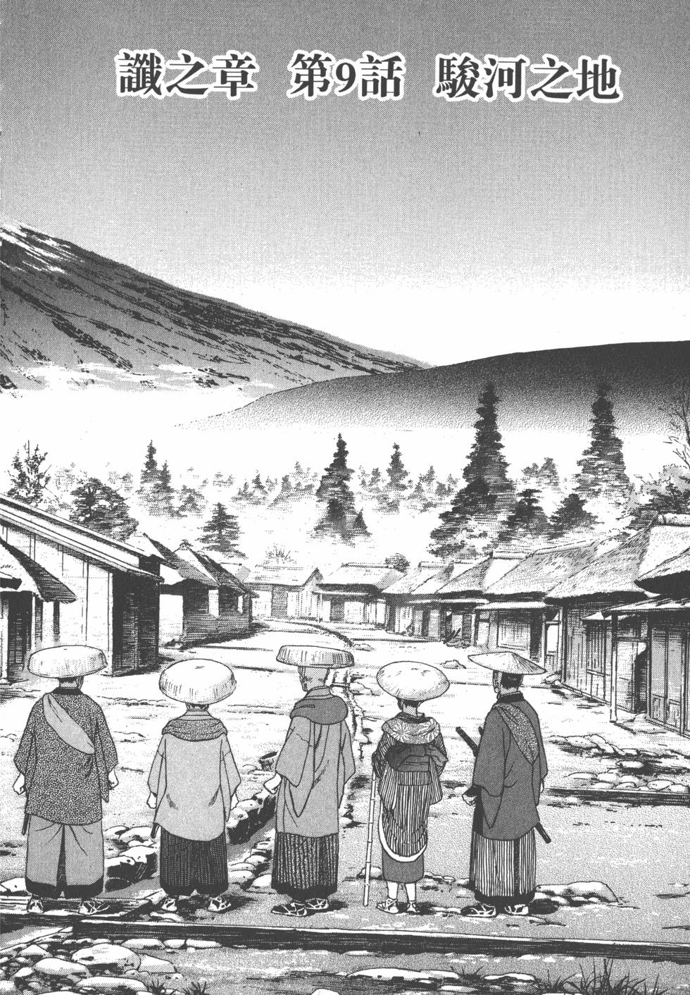 第136页