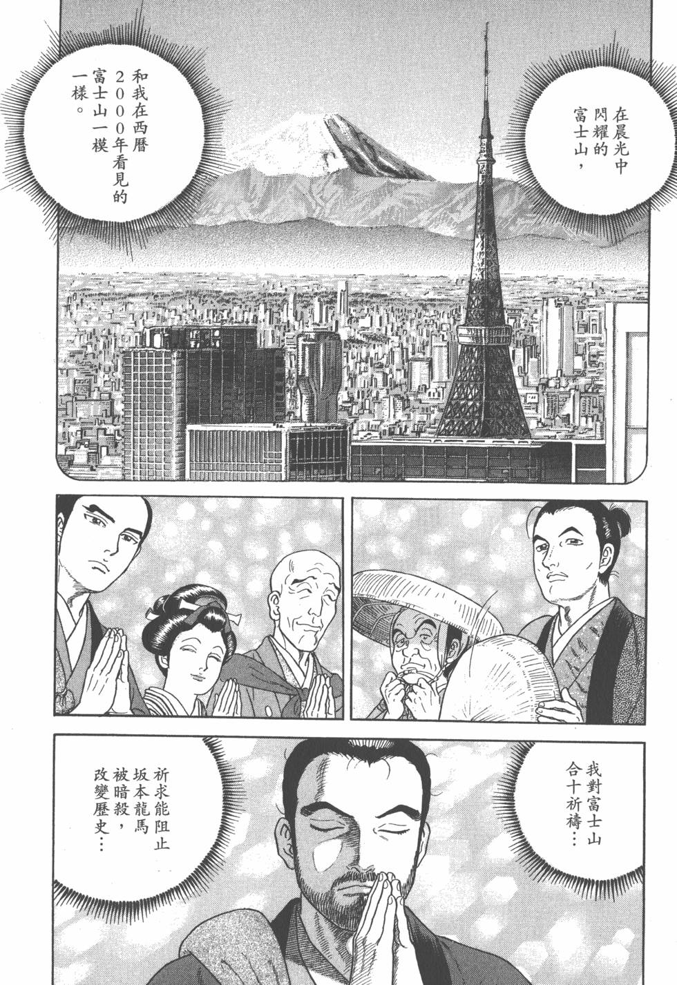 第138页
