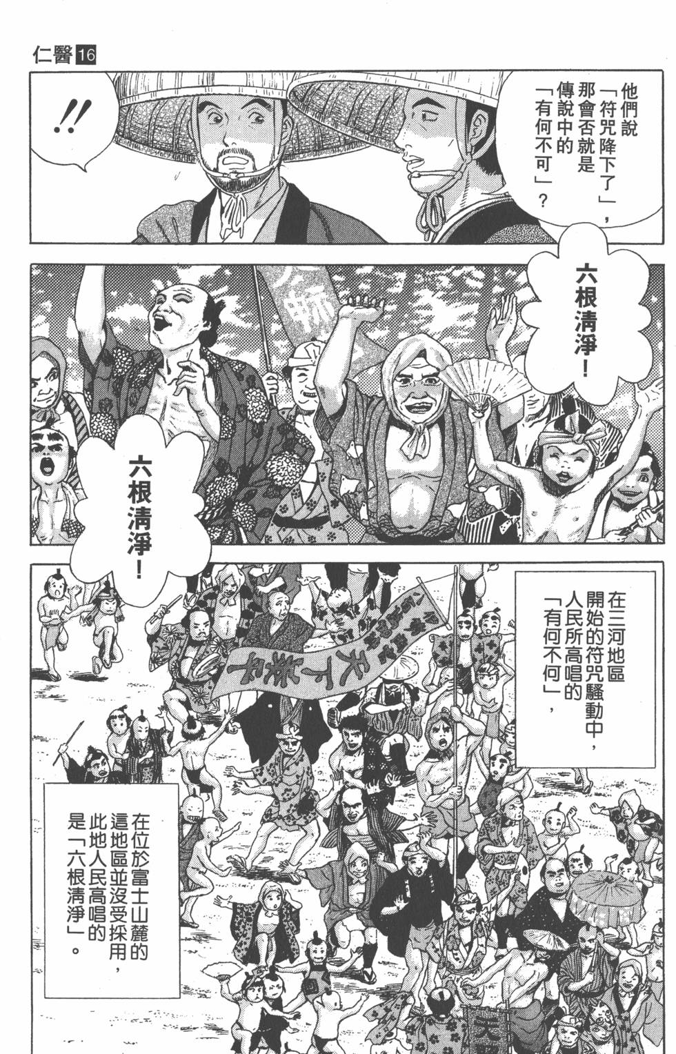 第141页