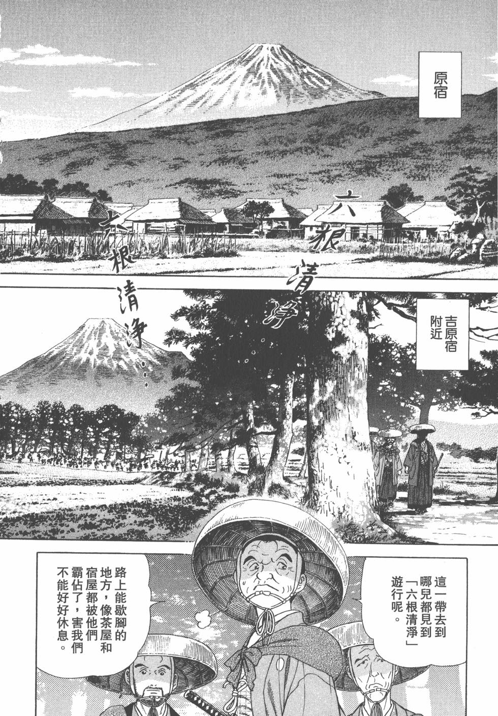 第142页