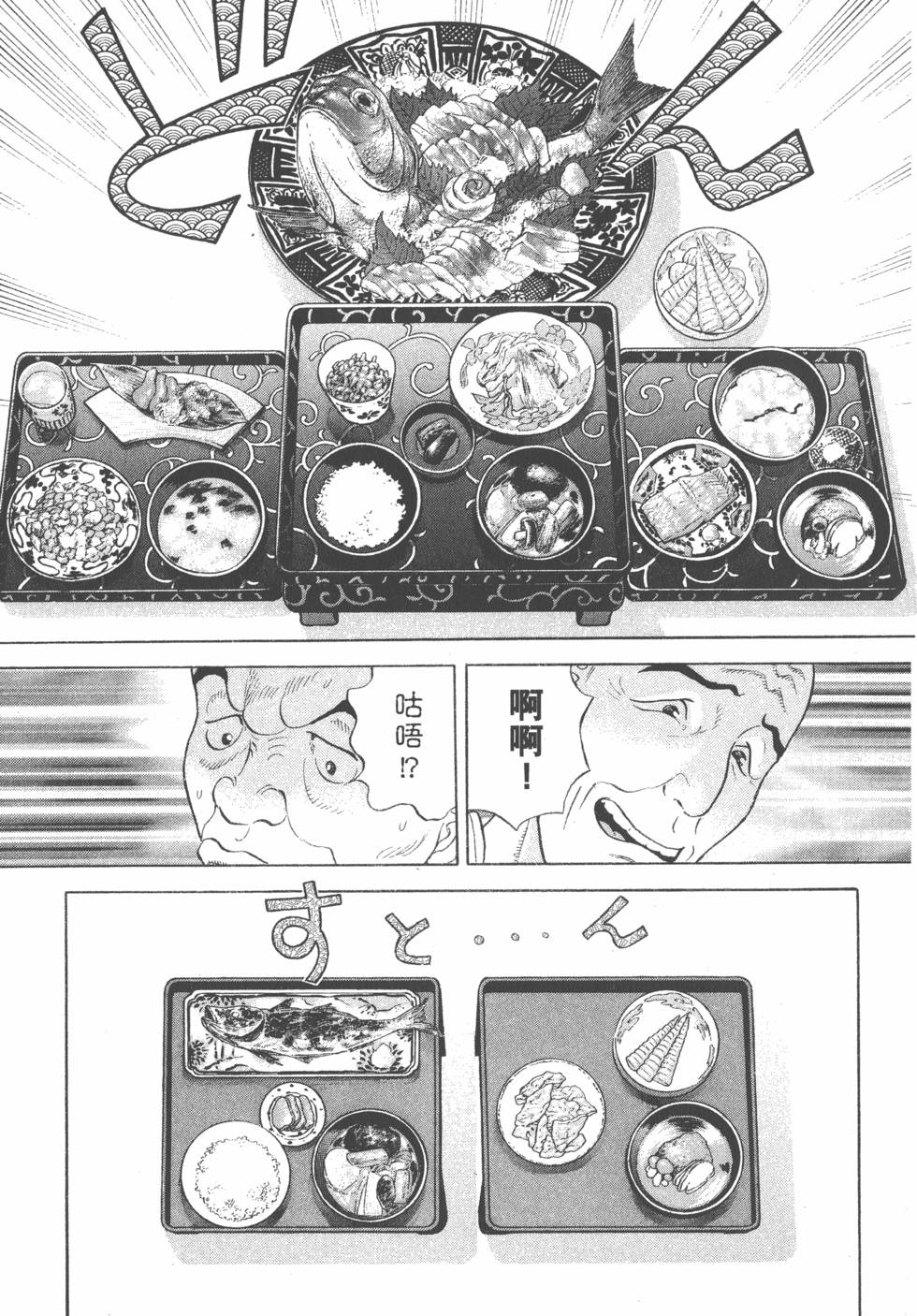 第147页