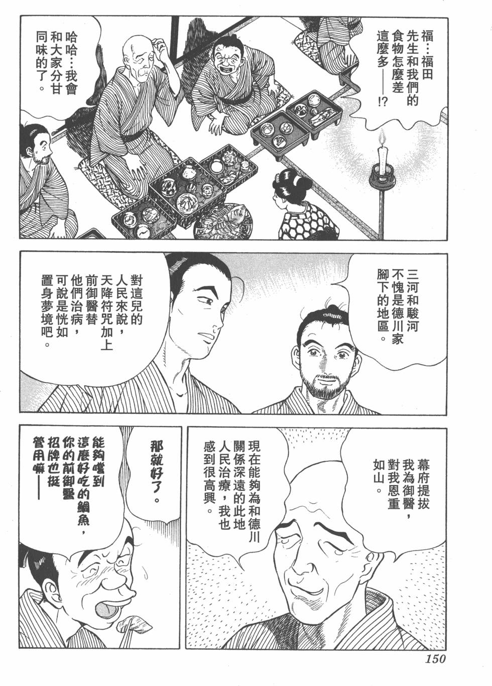第148页