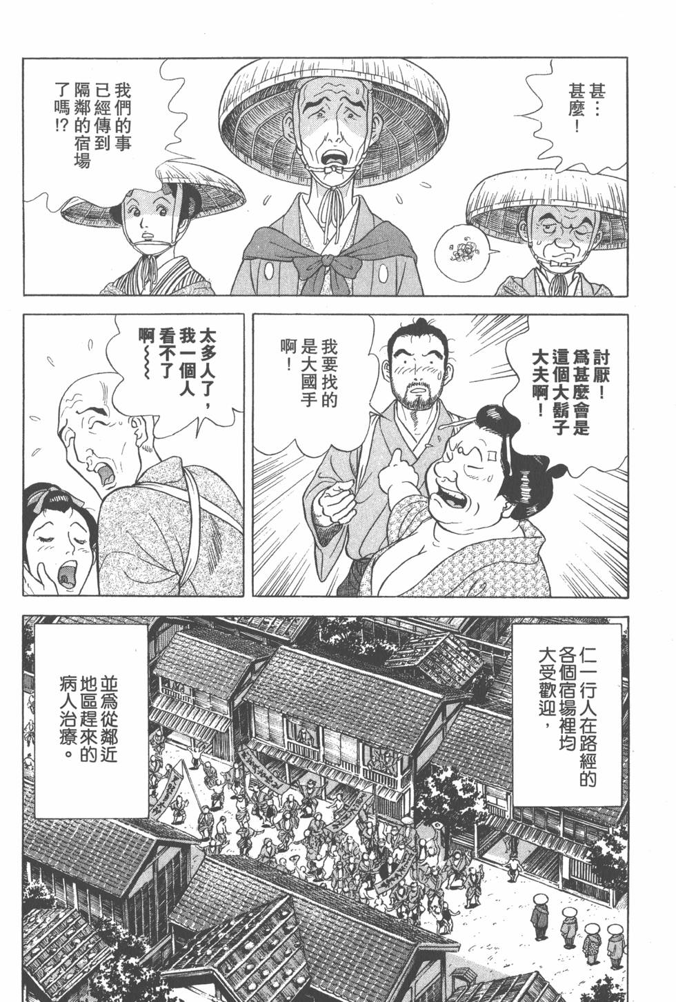 第150页