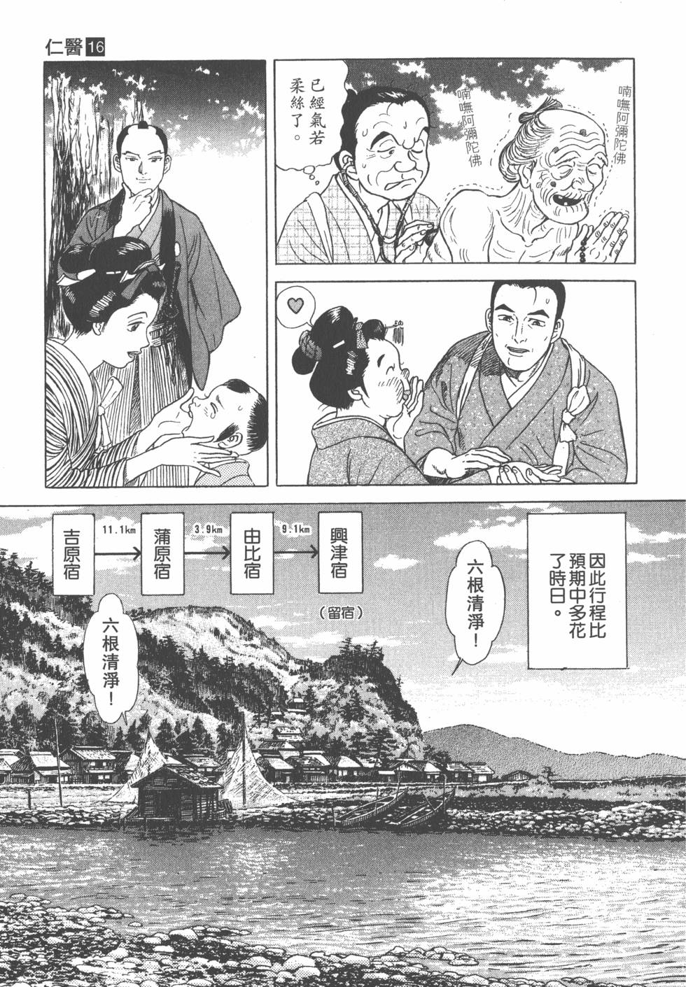 第151页