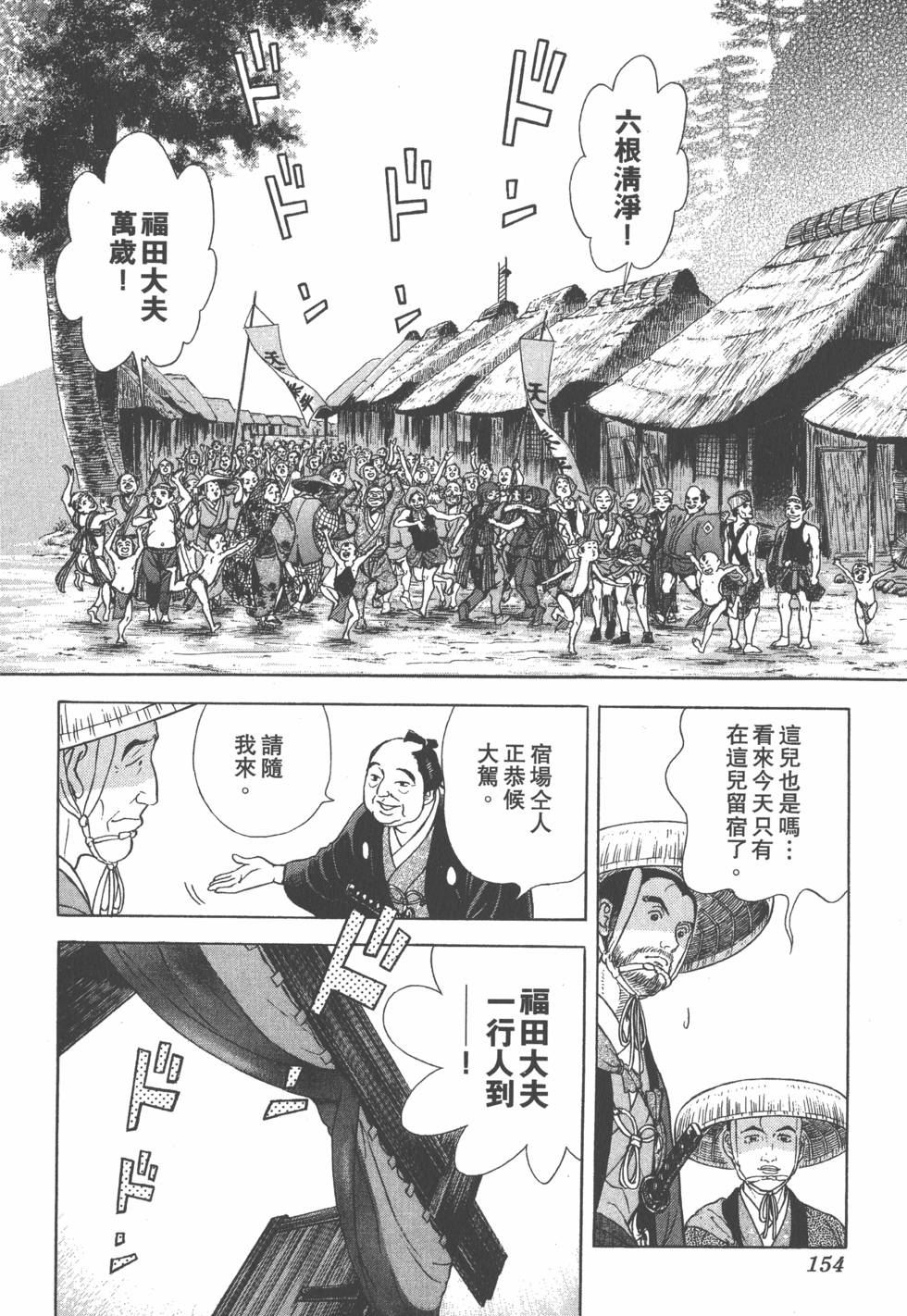 第152页