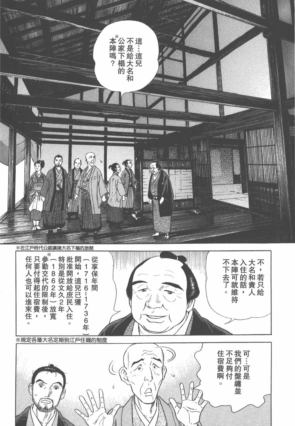 第154页