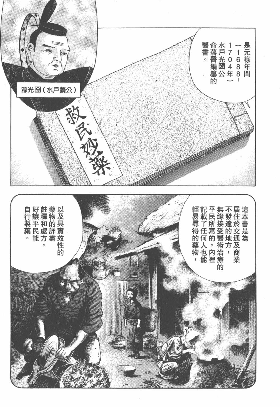 第156页