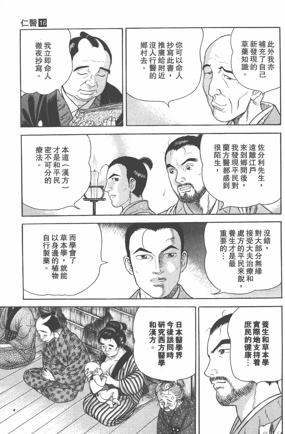 第157页