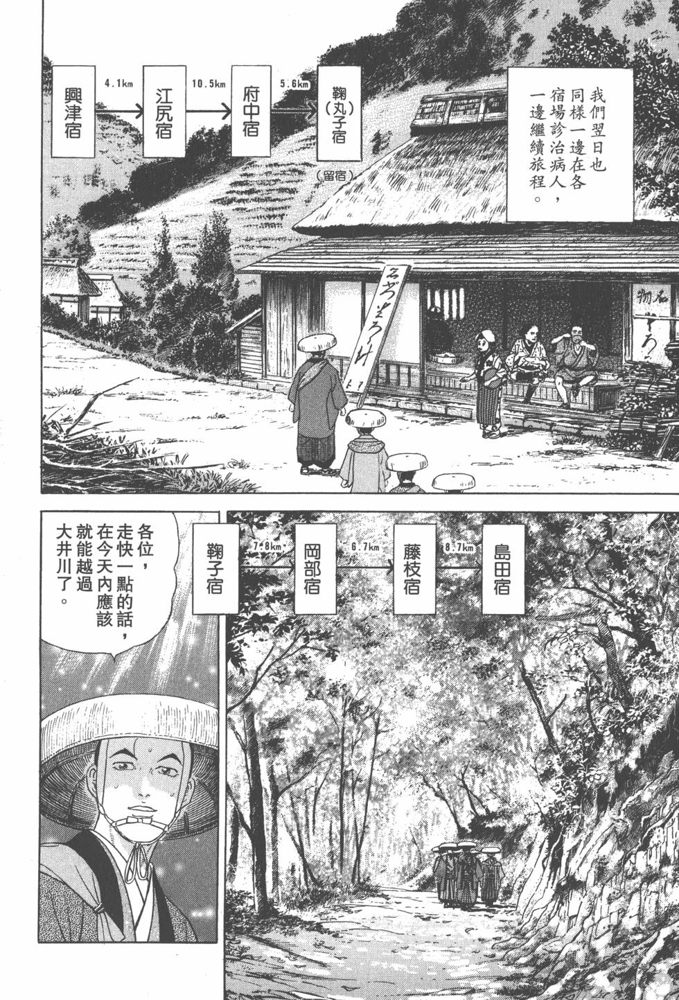 第158页