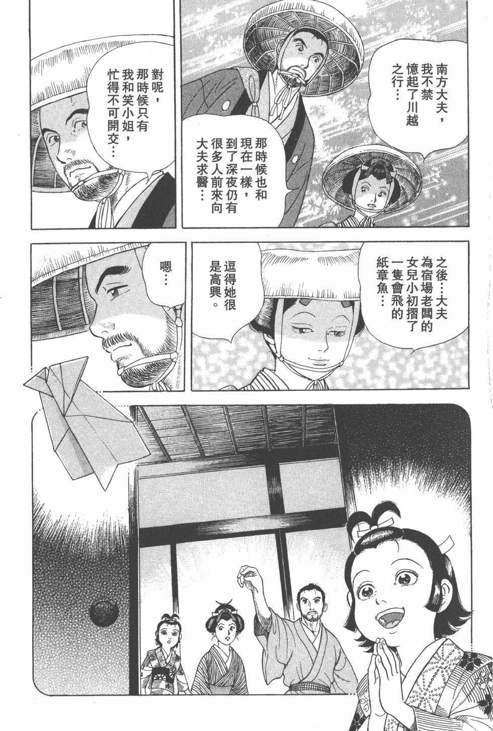 第159页