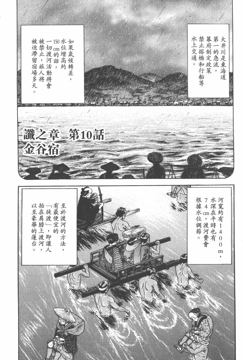 第161页