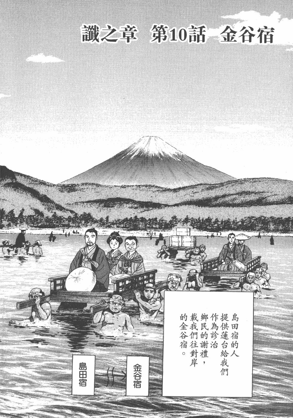 第162页