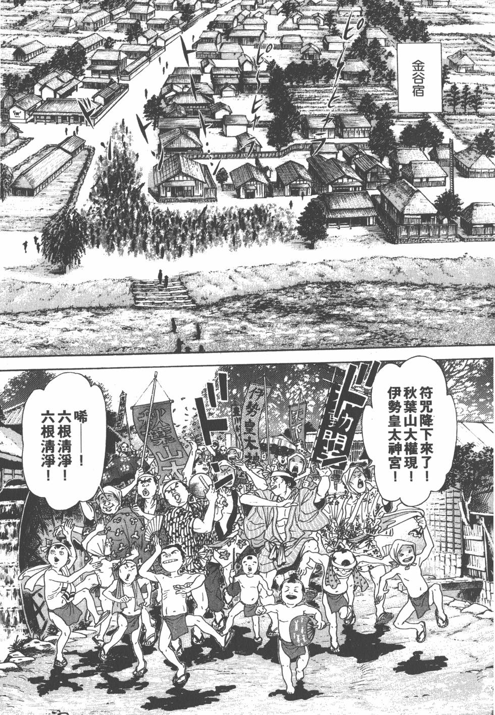 第165页
