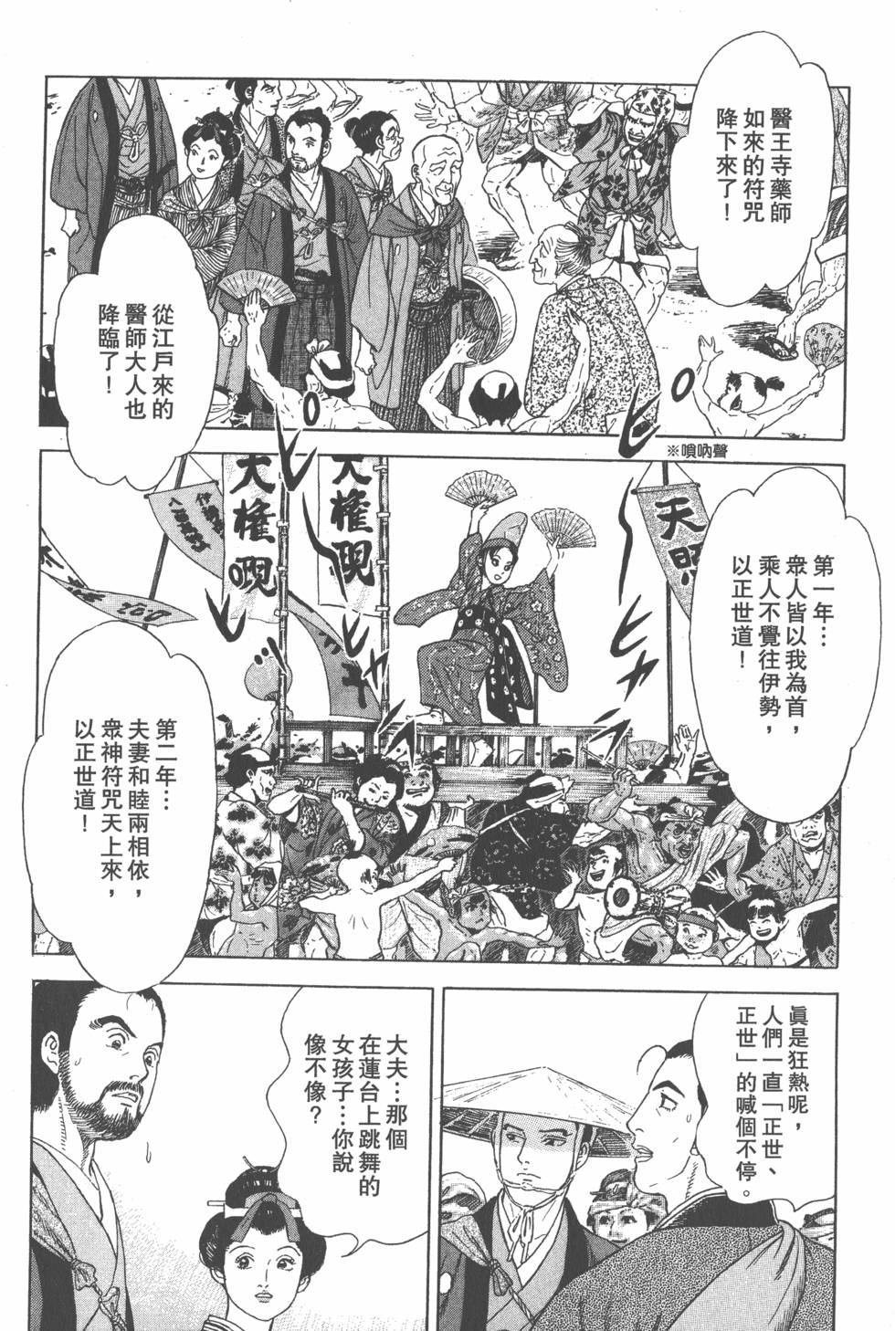 第166页