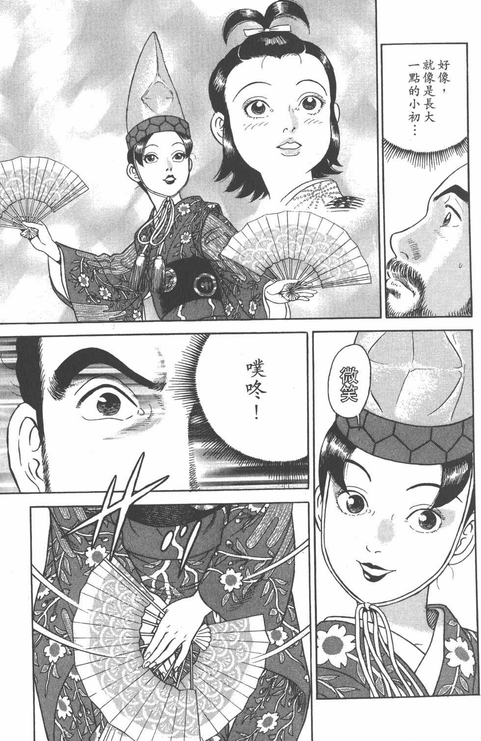 第167页