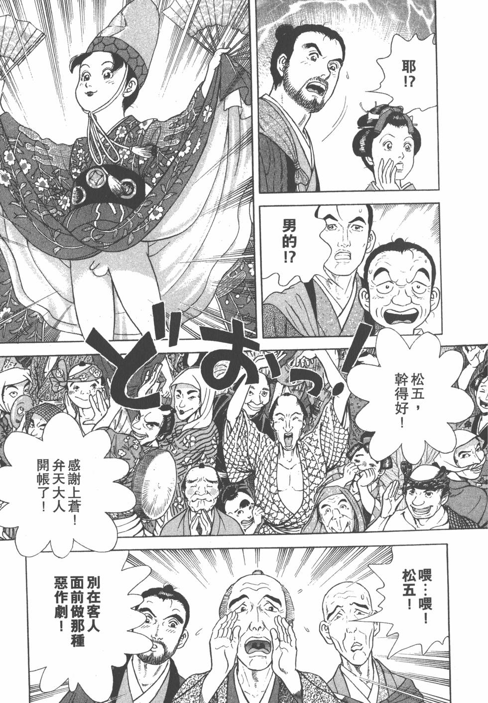 第169页