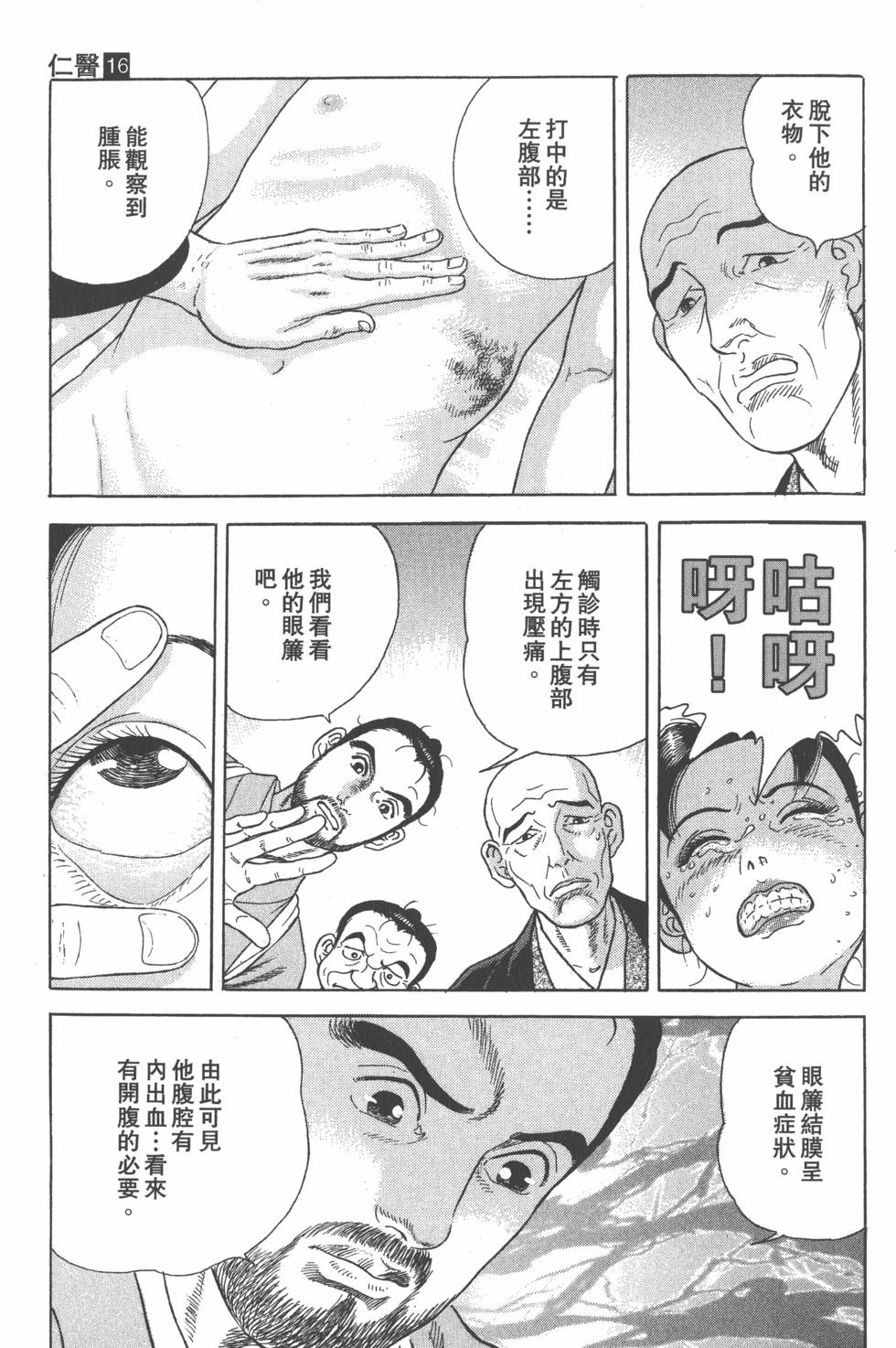 第175页