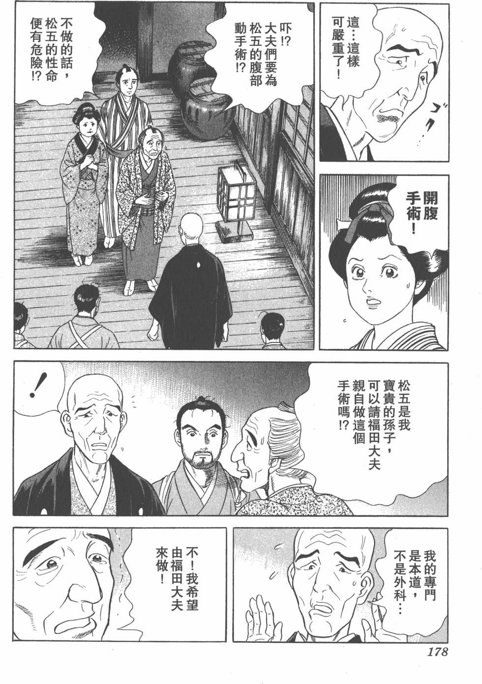 第176页
