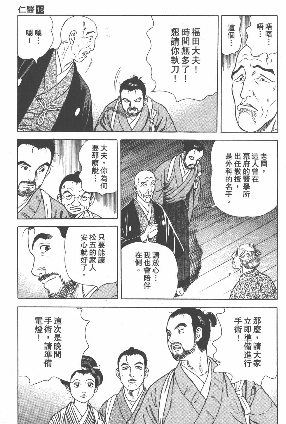 第177页
