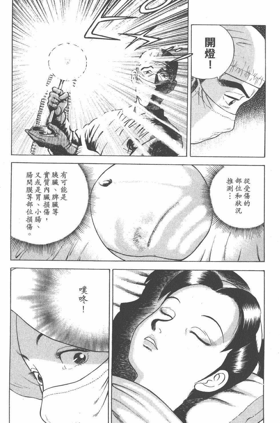 第180页