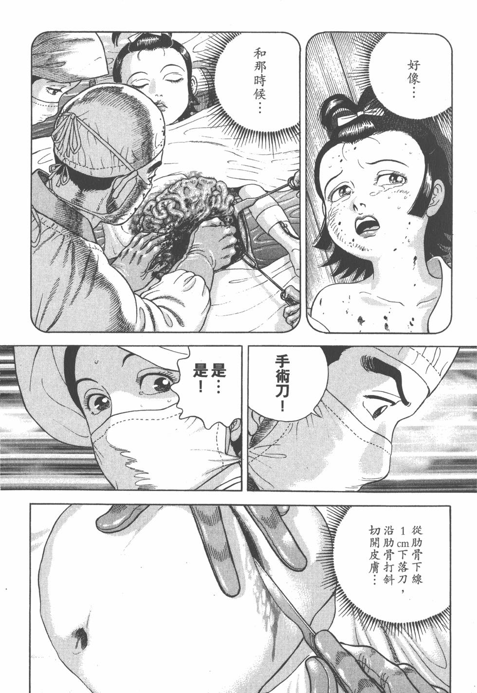 第181页