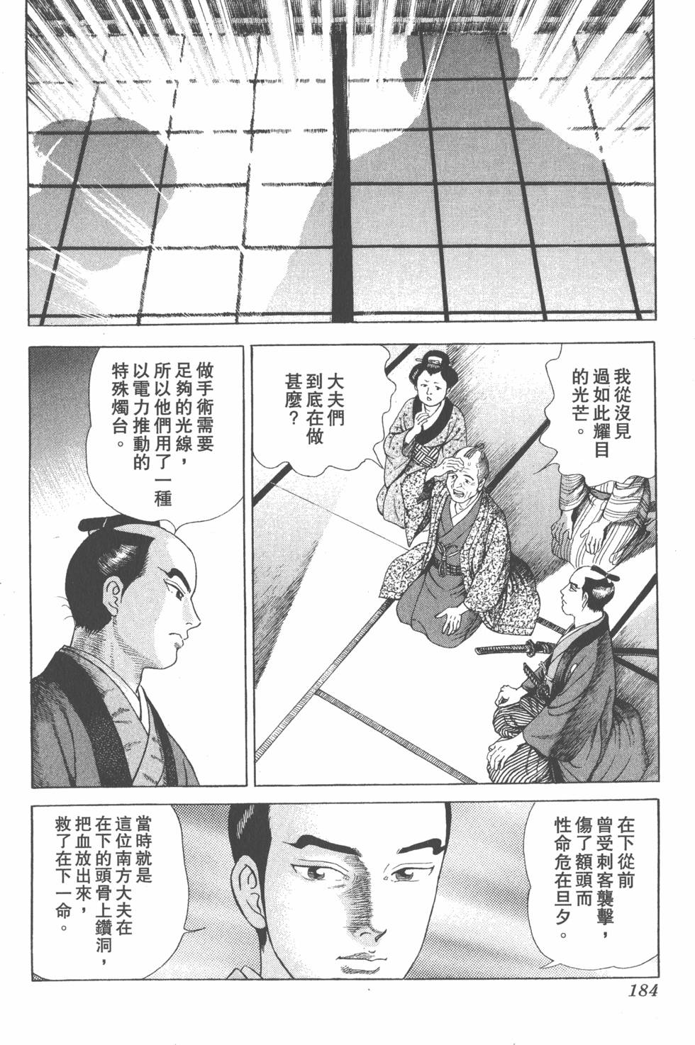 第182页