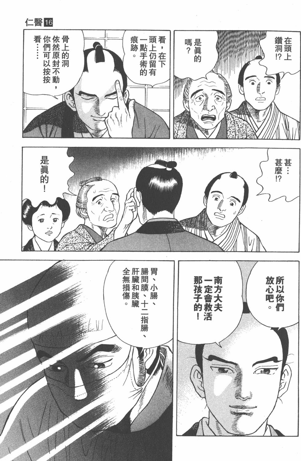 第183页