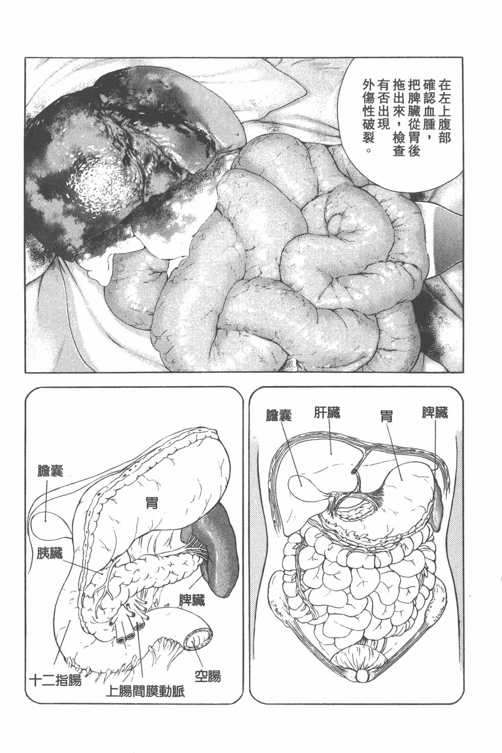 第184页