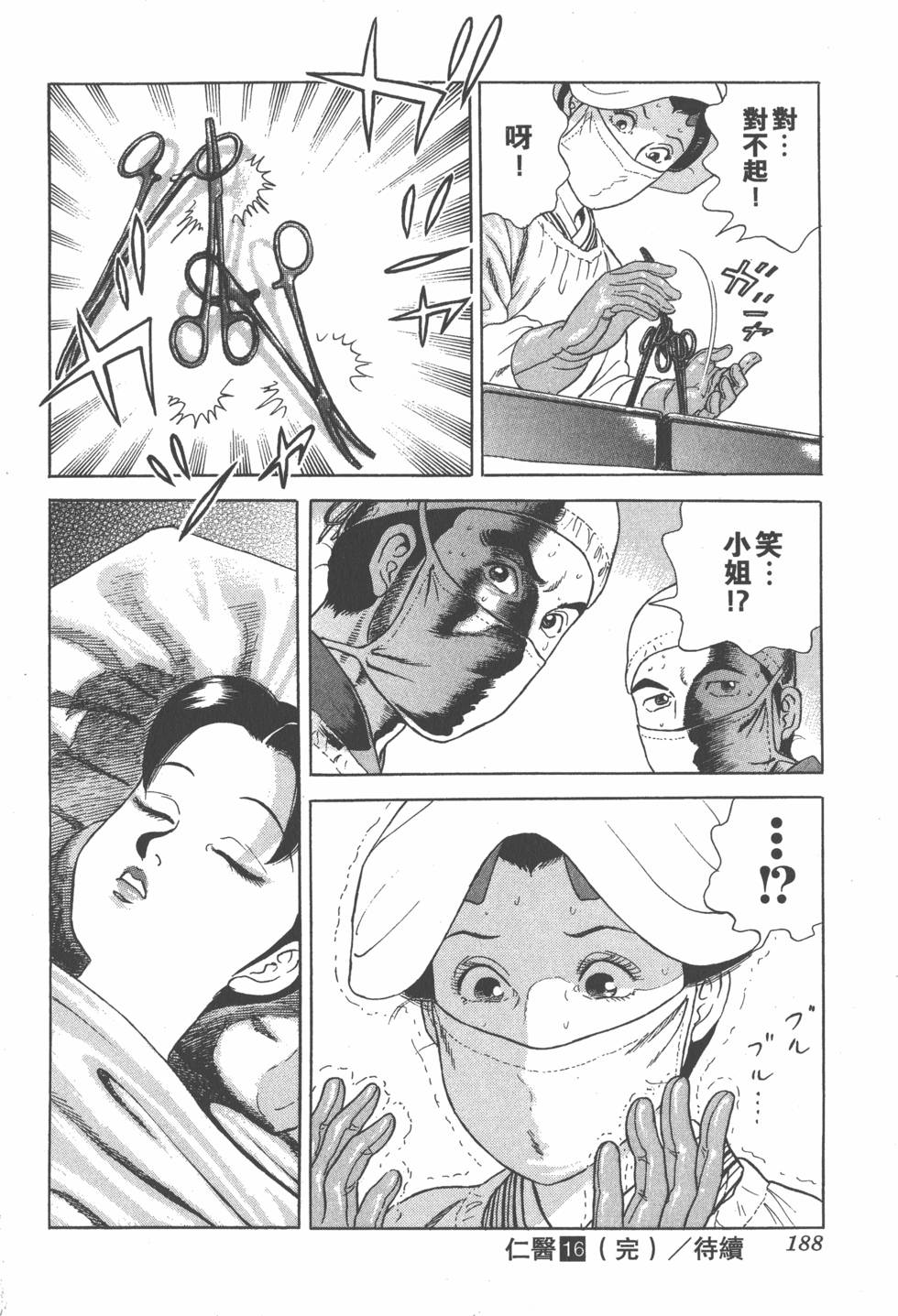 第186页