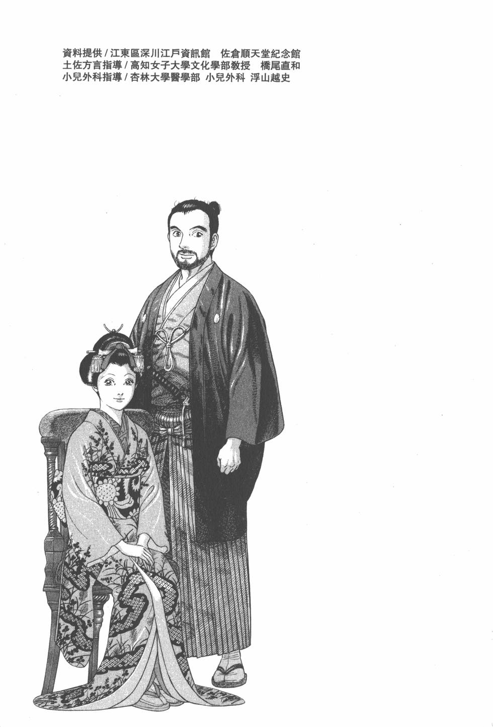 第187页