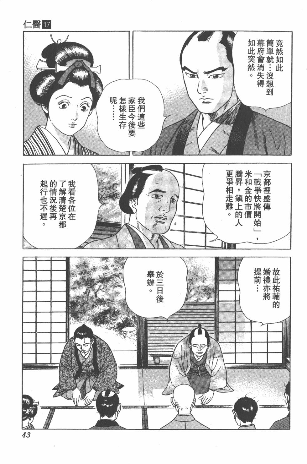 第41页