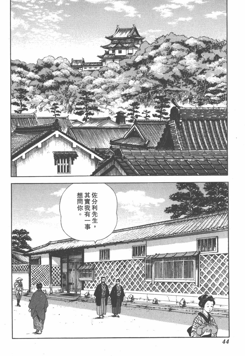 第42页
