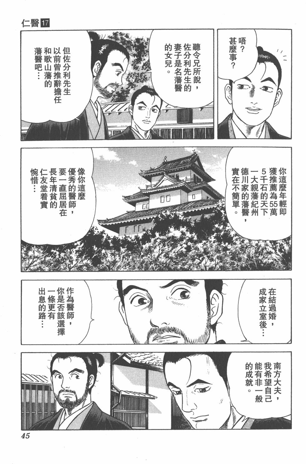 第43页
