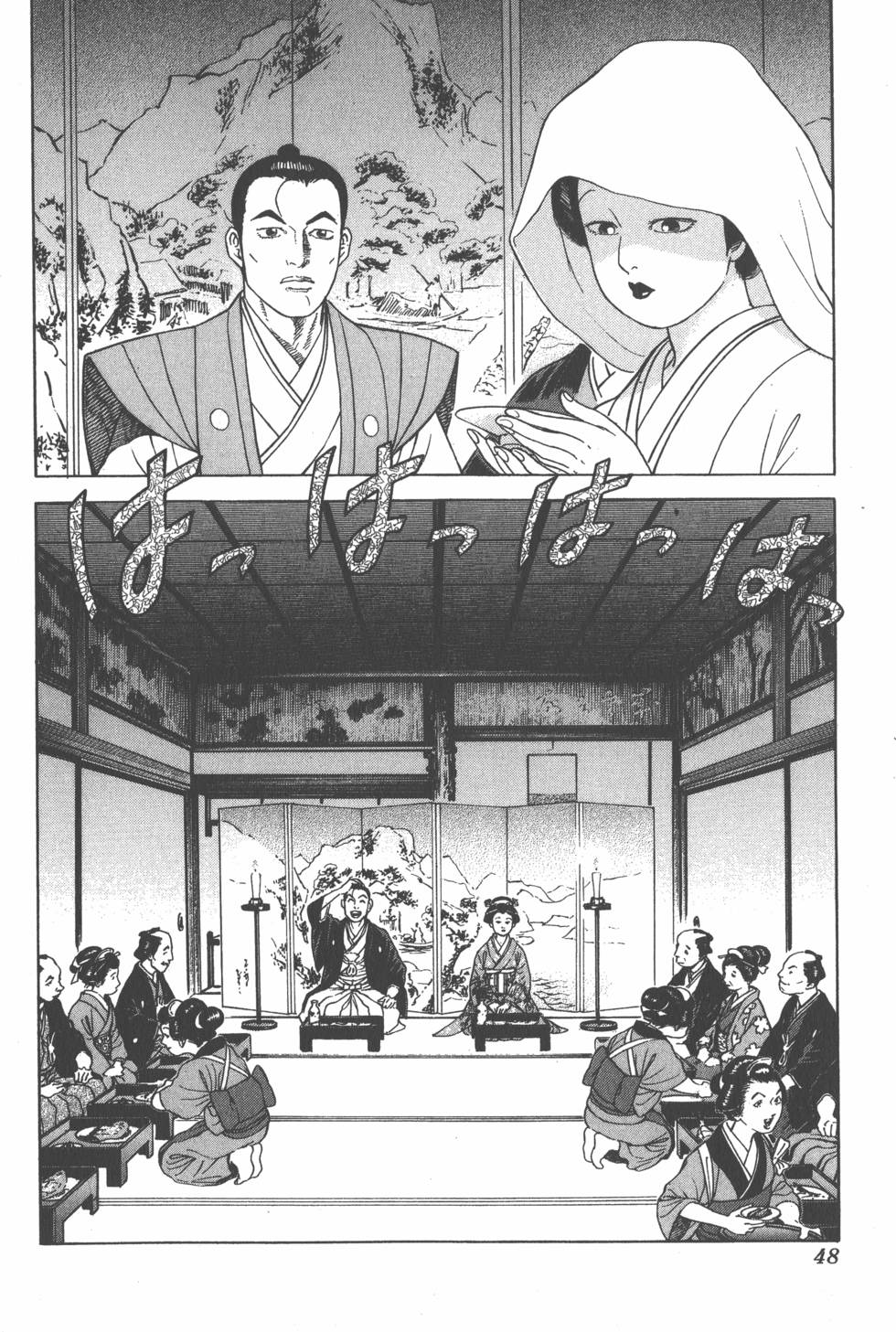 第46页