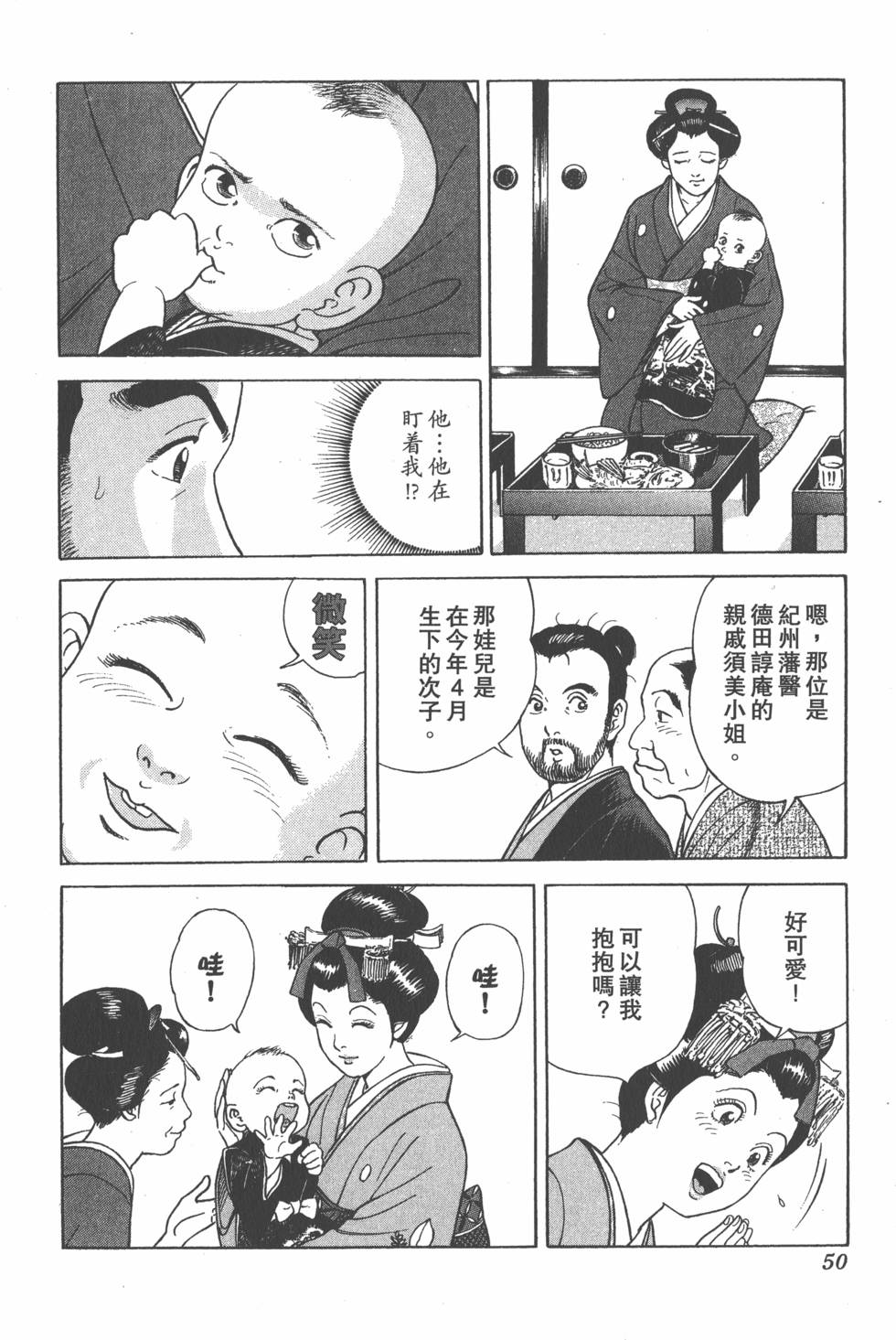 第48页