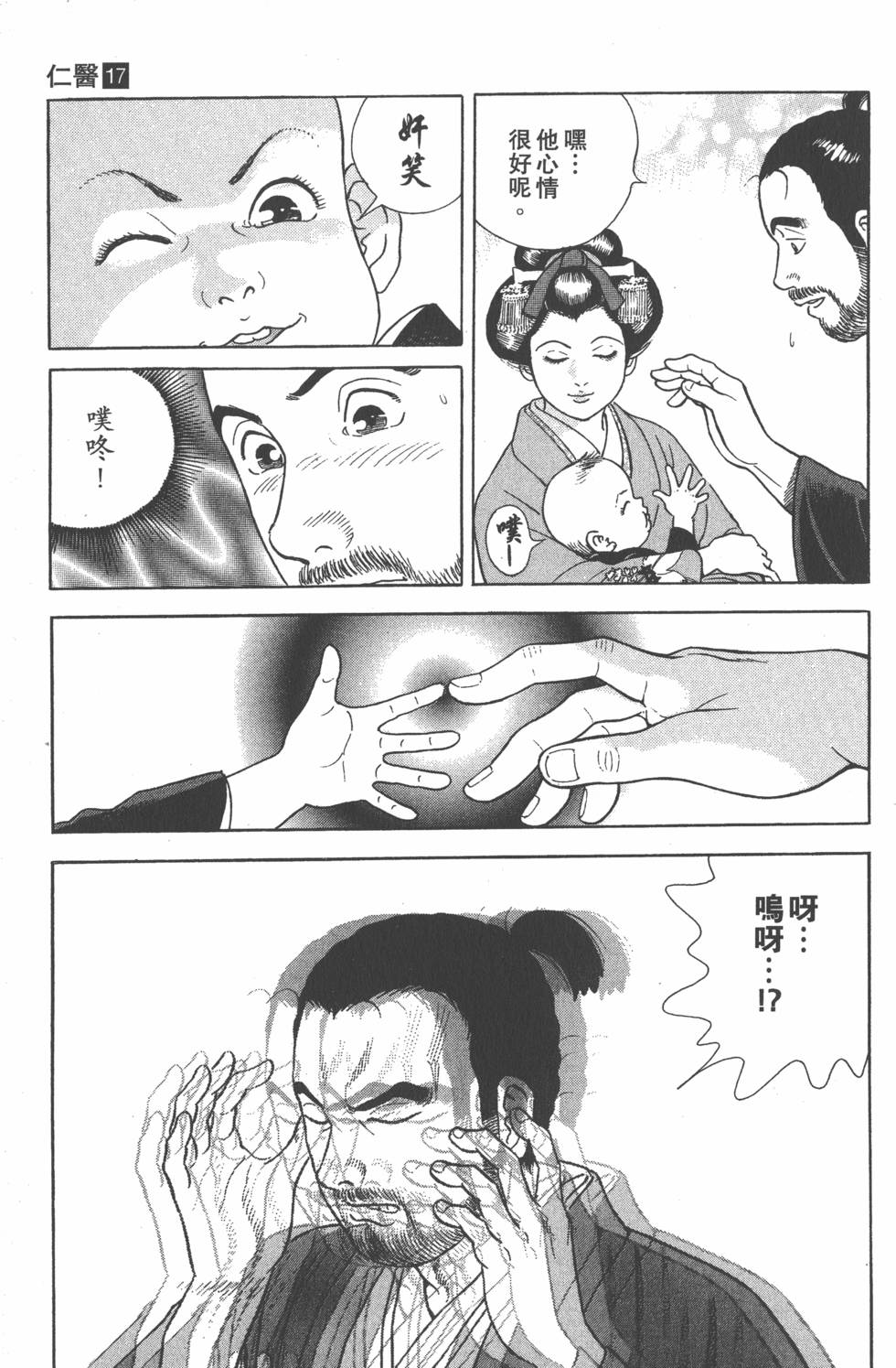 第49页