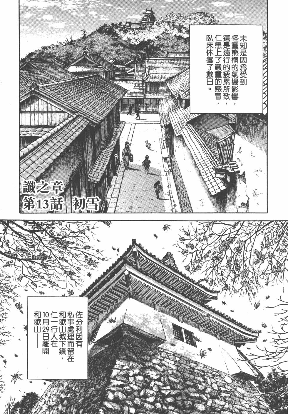 第53页